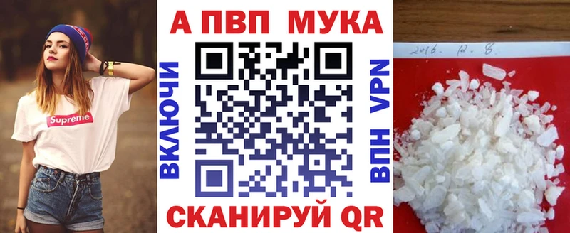 цена   Солигалич  A-PVP Соль 