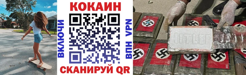 Cocaine Columbia  Солигалич 