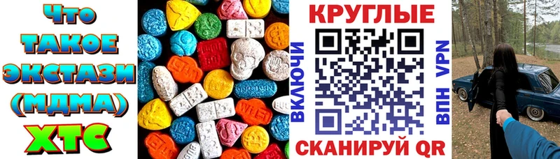 где можно купить   Солигалич  ЭКСТАЗИ 280 MDMA 