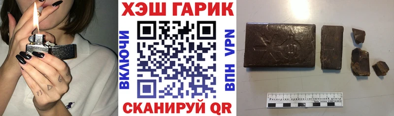 Гашиш 40% ТГК  как найти закладки  ОМГ ОМГ маркетплейс  Солигалич 