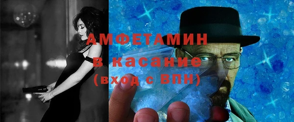 ALPHA-PVP Пролетарск