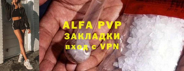 амфетамин Железногорск-Илимский