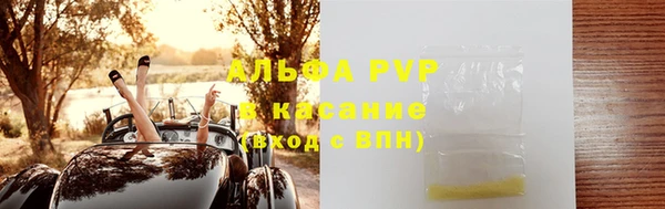 apvp Железноводск