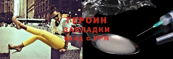 мяу мяу кристалл Протвино