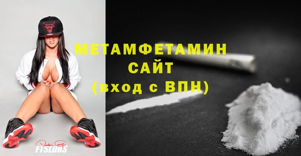 apvp Железноводск