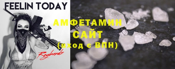 apvp Железноводск