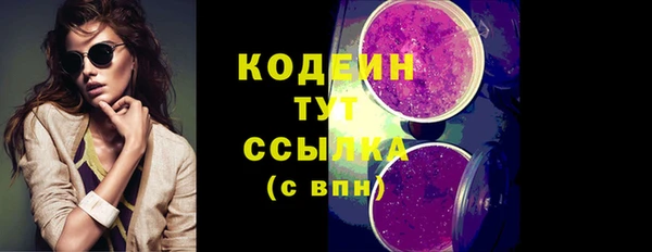 меф VHQ Приозерск