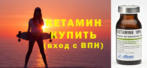 ALPHA-PVP Пролетарск