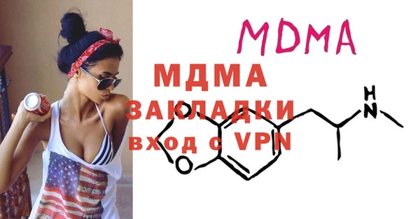 амфетамин Железногорск-Илимский