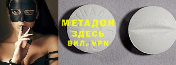 ALPHA-PVP Пролетарск