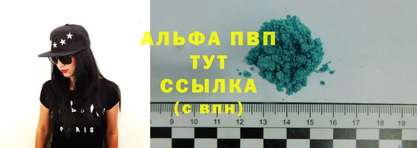 амфетамин Железногорск-Илимский