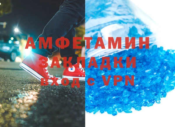 амфетамин Железногорск-Илимский