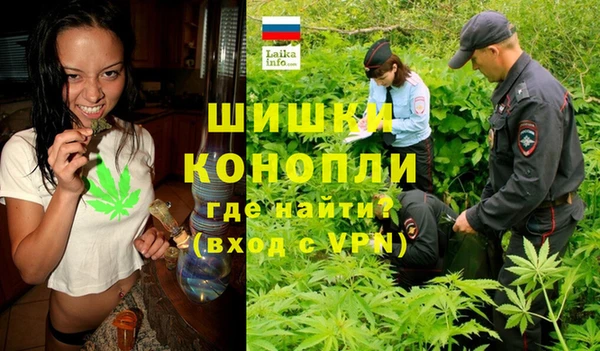 мяу мяу кристалл Протвино