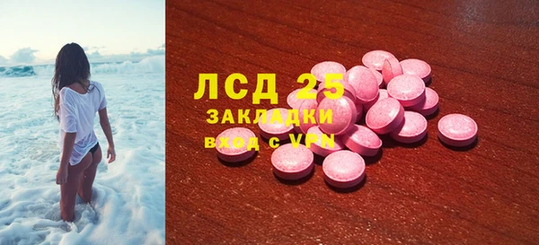 apvp Железноводск
