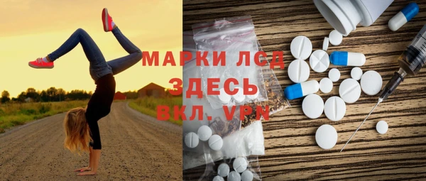 мяу мяу кристалл Протвино