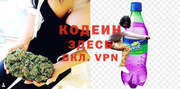 ALPHA-PVP Пролетарск