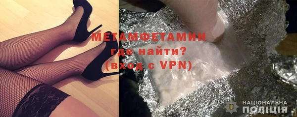 амфетамин Железногорск-Илимский