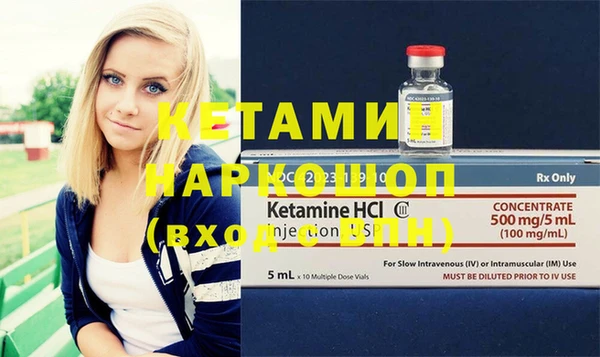 амфетамин Железногорск-Илимский