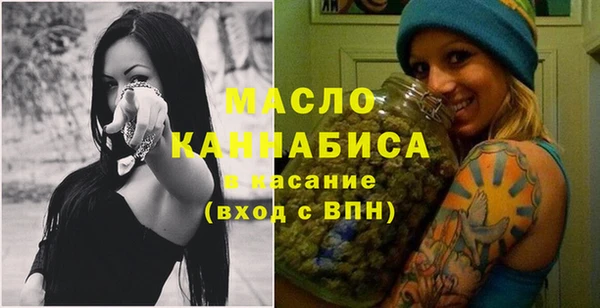альфа пвп VHQ Сафоново