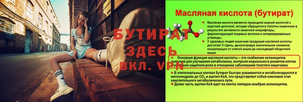 MESCALINE Сатка