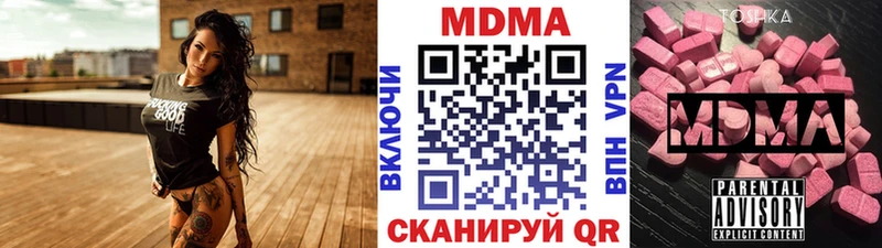 MDMA молли  Солигалич 