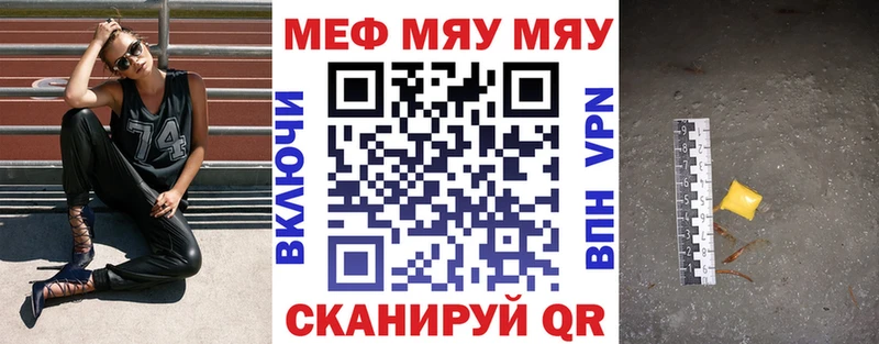 МЕФ 4 MMC  сайты даркнета телеграм  Солигалич 