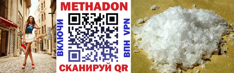 как найти закладки  Солигалич  сайты даркнета состав  Метадон VHQ 