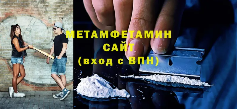 МЕГА рабочий сайт  Солигалич  МЕТАМФЕТАМИН Methamphetamine  где найти  