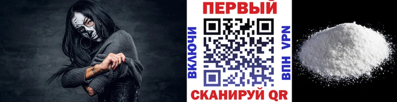 МЕТАМФЕТАМИН Methamphetamine  Солигалич 