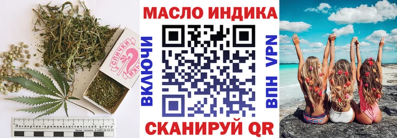 продажа наркотиков нарко площадка телеграм ТГК жижа Солигалич