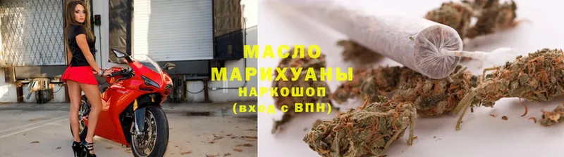 ТГК гашишное масло  MEGA сайт  Солигалич 